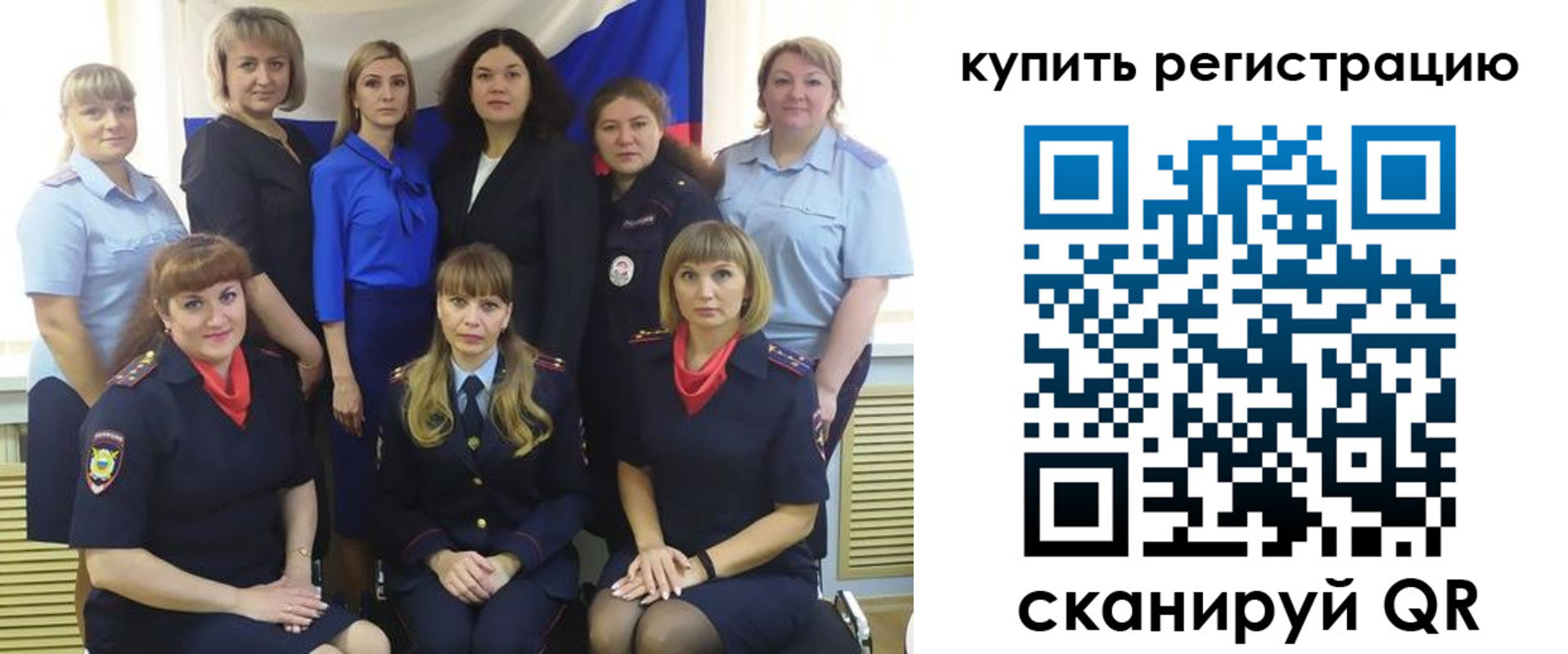 временная регистрация собственник в Жирновске
