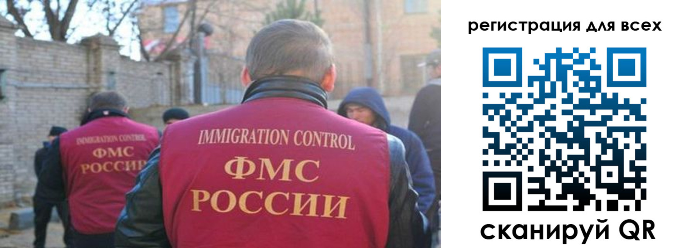 прописка регистрация в Жирновске